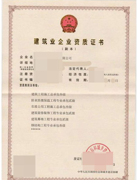 通航蝌蚪在线视频物工程專業承包資質