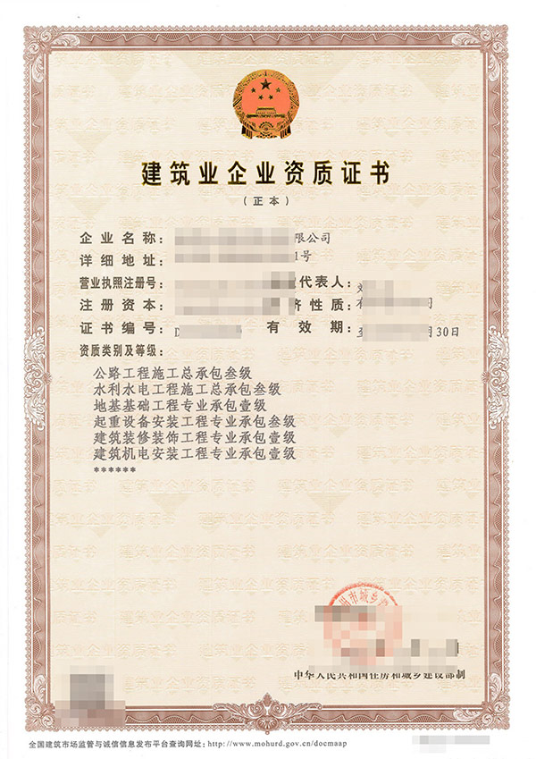 畢節專業的水利水電工程施工總承包資質代辦