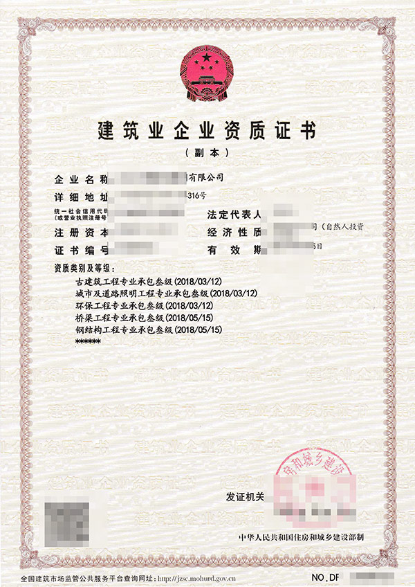 黔南專業地基基礎工程專業承包資質代理機構