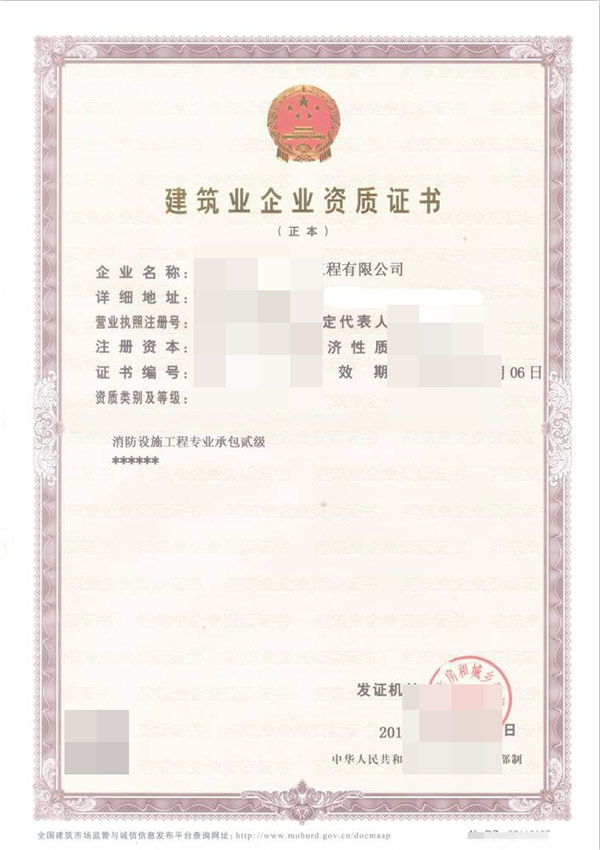 安順民航空管工程及機場弱電係統工程專業承包資代辦多少錢