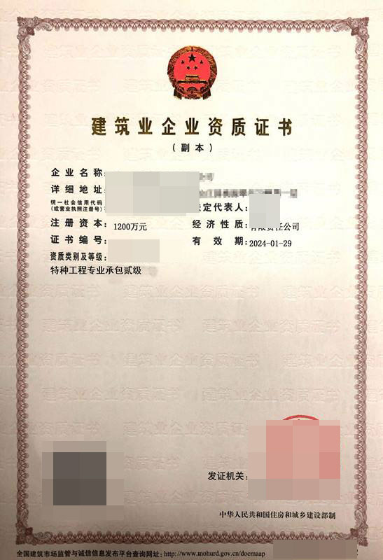 蝌蚪在线视频資質延期代辦需要提供哪些材料？