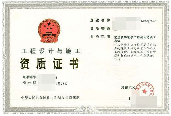 銅仁專業輸變電工程專業承包資質代辦公司