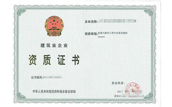 黔西南鋼結構工程專業承包企業資質代理公司