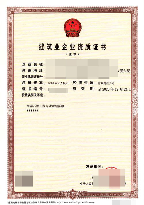 蝌蚪在线视频資質代辦費用多少？