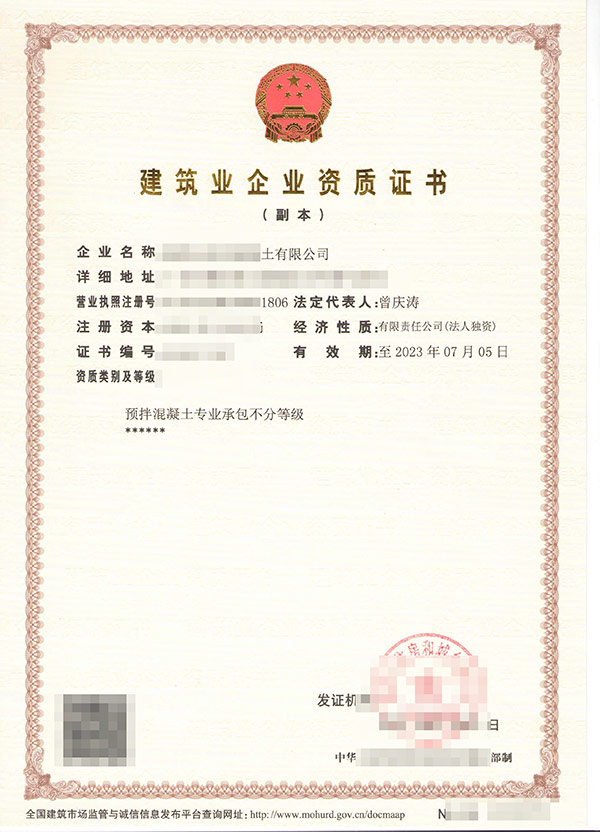 黔西南專業的石油化工工程施工總承包資質代辦機構