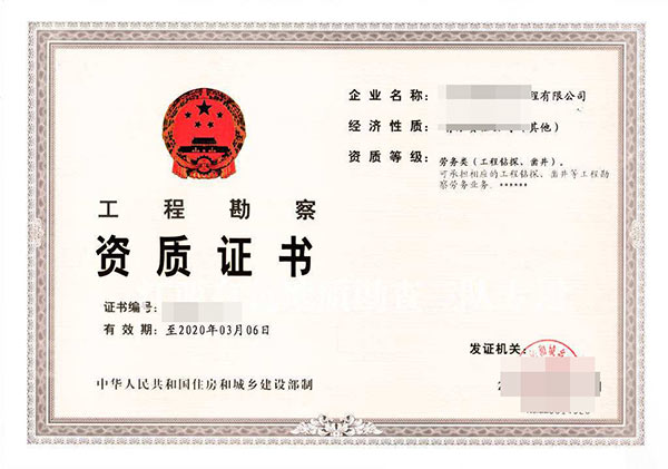 貴陽模板腳手架專業承包資質代辦機構