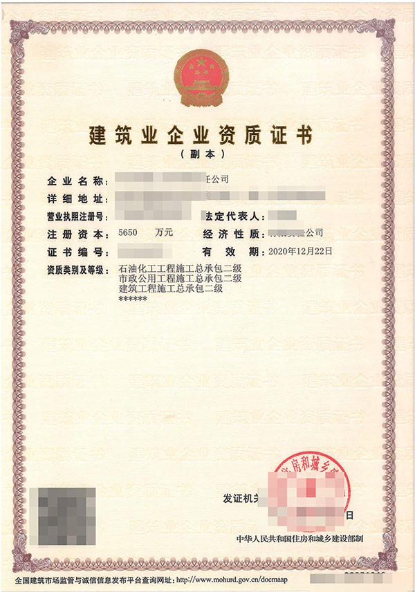 唐山蝌蚪在线视频唐山資質代辦公司是做什麽的？