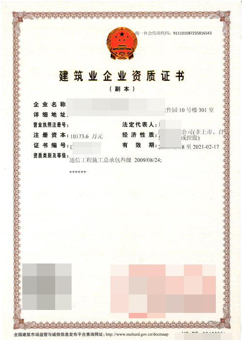 黔西南許可證辦理如何收費