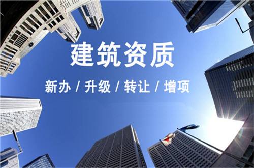 2022年企業該如何對待閑置的蝌蚪在线视频資質？